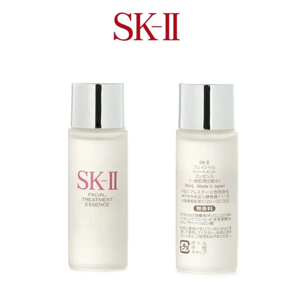 SK-II Facial Treatment Essence - Luxury Skincare Treatments ulasan dan harga